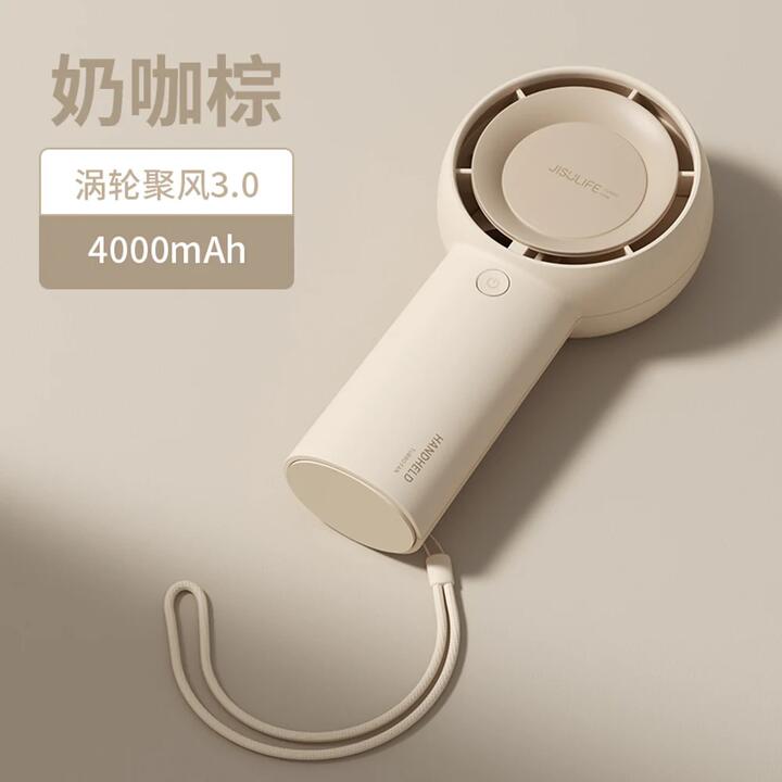 Jisulife Portable Handheld Turbo Fan - Milk Coffee Brown, 4000mAh