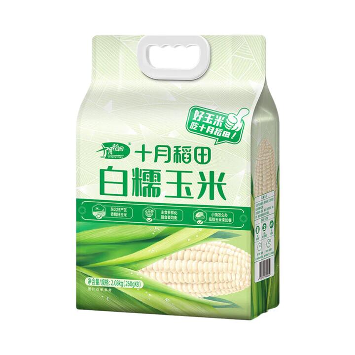 October Rice Field White Glutinous Corn on the Cob 2.08 kg (8 x 260 g) – Ready-to-Eat, Vacuum-Packed