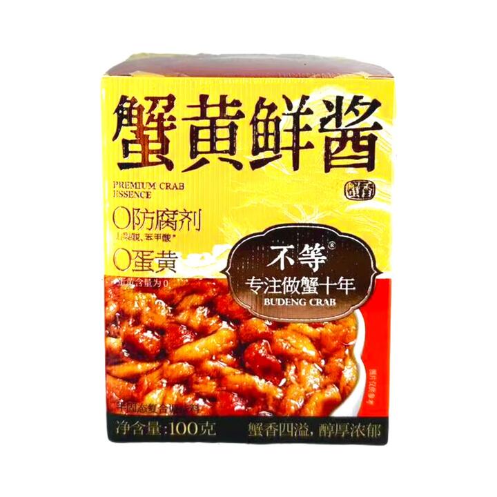 Budeng Crab Roe Sauce - 100g