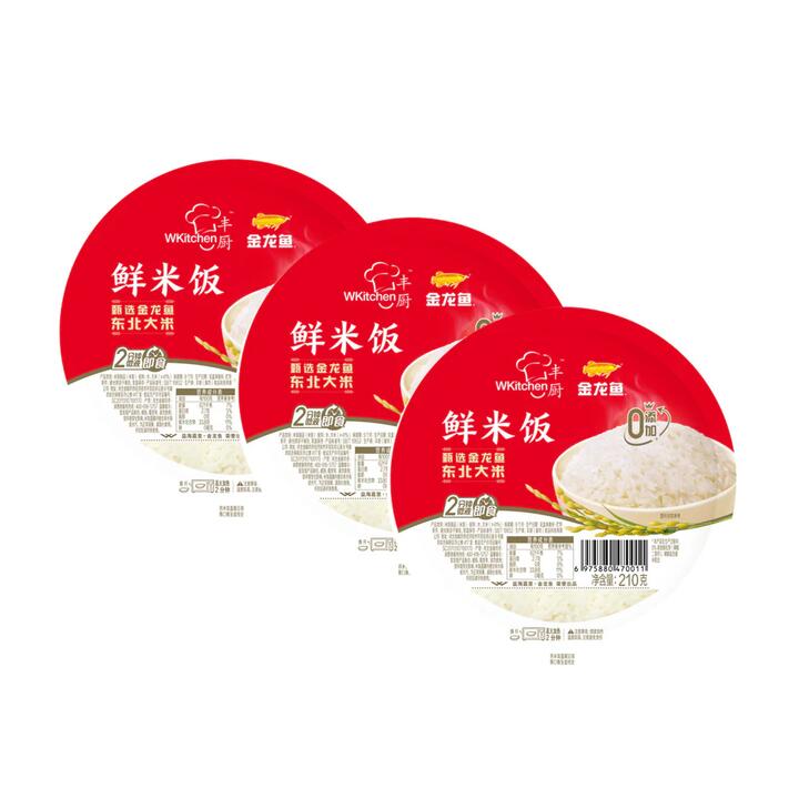 Jinlongyu Fresh Microwave Rice - 2 Minutes, 3 Servings, 630g