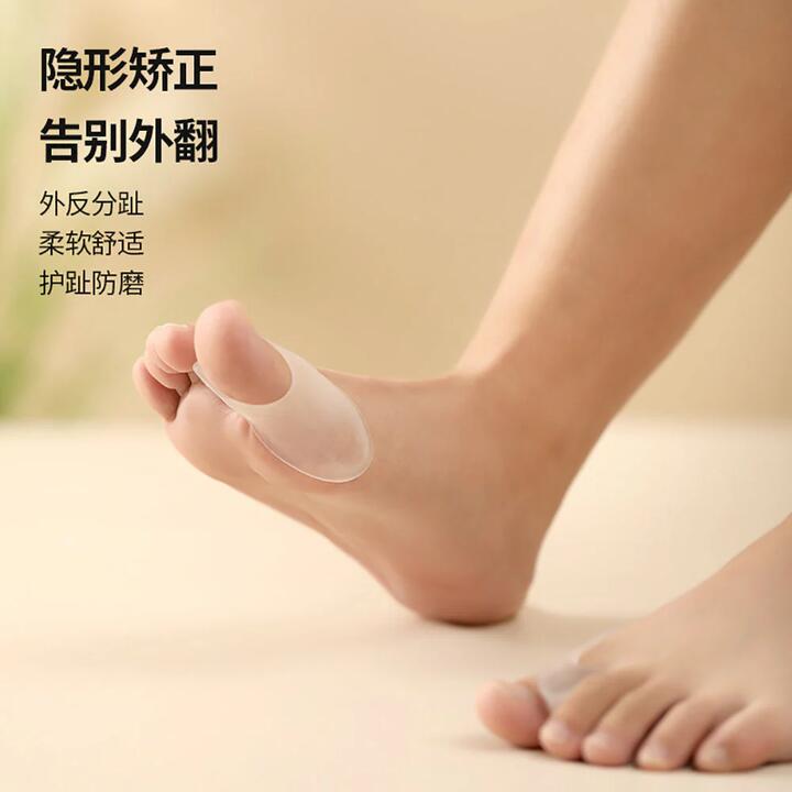 FaSoLa Bunion Corrector for Big Toe X2