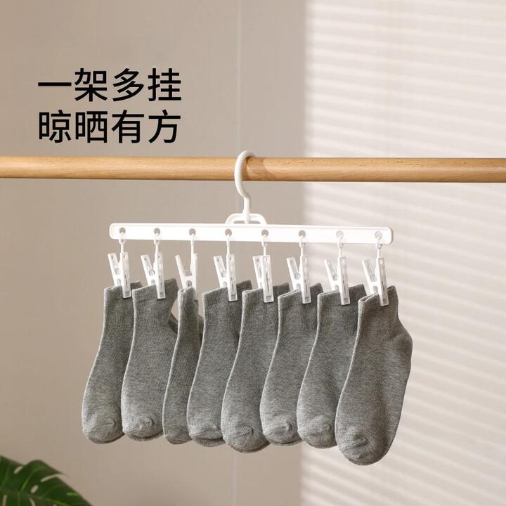 FaSoLa Sock Drying Rack with 8 Clips - White X3