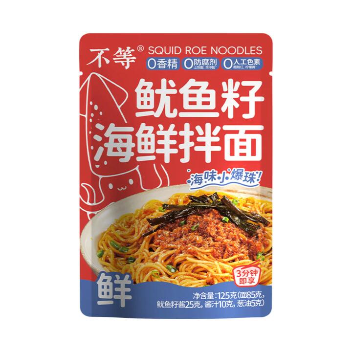 BuDeng Squid Roe Seafood Mixed Noodles - 125g