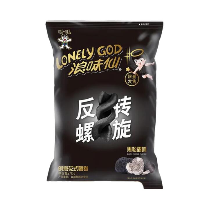 Lonely God Potato Twists Black Truffle Flavor - 70g