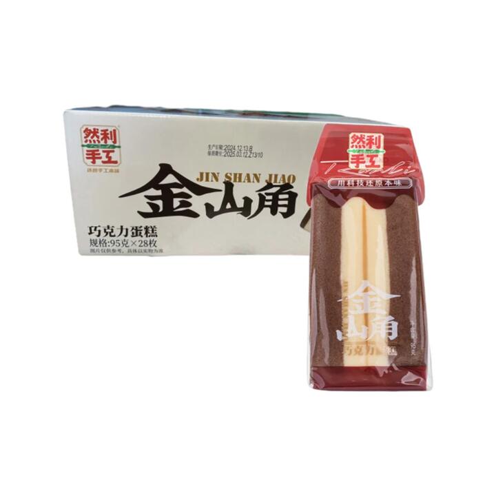 Ranli Handmade Jin Shan Jiao Chocolate Cake - 95g x 28 Pieces