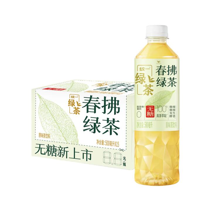 Uni-President Chunfu Green Tea Sugar-Free 500ml - Box of 15
