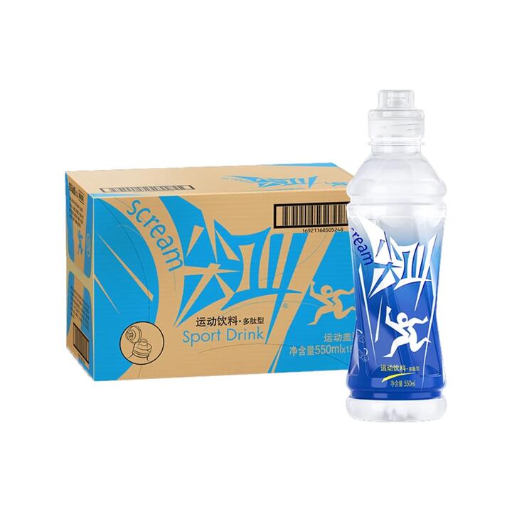 Nongfu Spring Scream Polypeptide Grapefruit Flavor Sport Drink 550ml - Box of 15