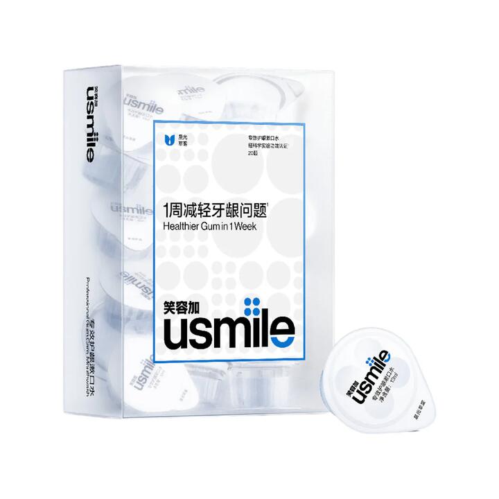 Usmile Gum Care Mouthwash Morning Herb Dew - 13ml x 20 Capsules