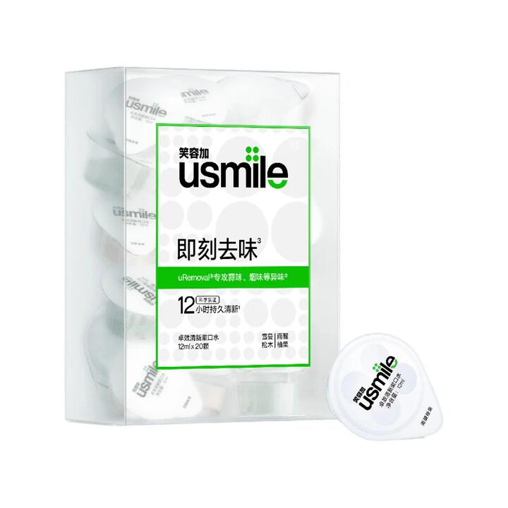Usmile Effective Fresh Mouthwash Mixed Flavors 12ml x 20 Capsules