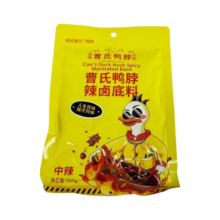 Cao's Duck Neck Spicy Marinated Base - Medium Spicy, 250g