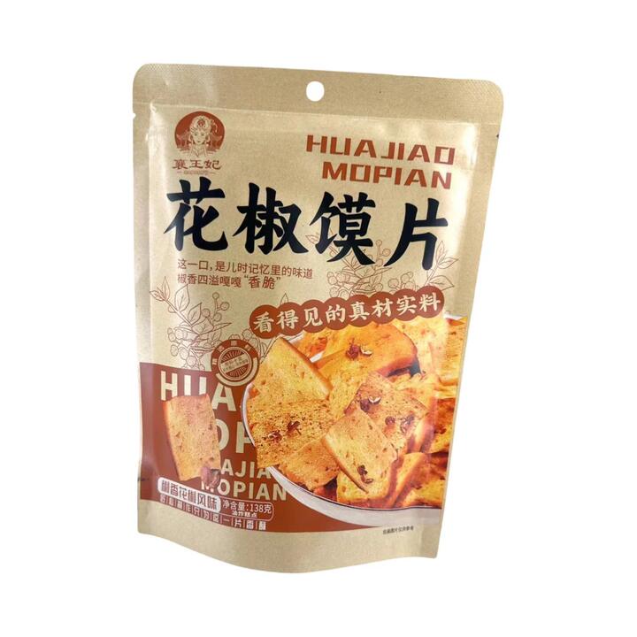 Xiangyu Eryang Sichuan Pepper Bread Chips - 138g