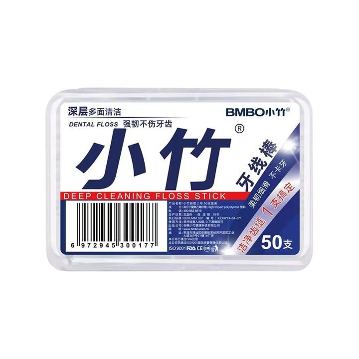 XiaoZhu Disposable Floss Sticks - 50 Pieces