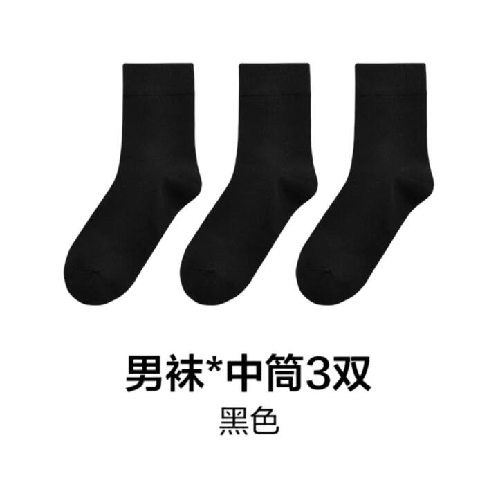 Lifease Mid-Calf Men's Socks Black - 3 Pairs