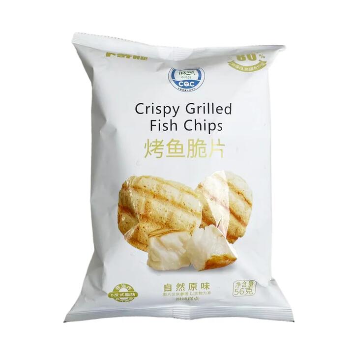 Buqi Crispy Grilled Fish Chips - 56g