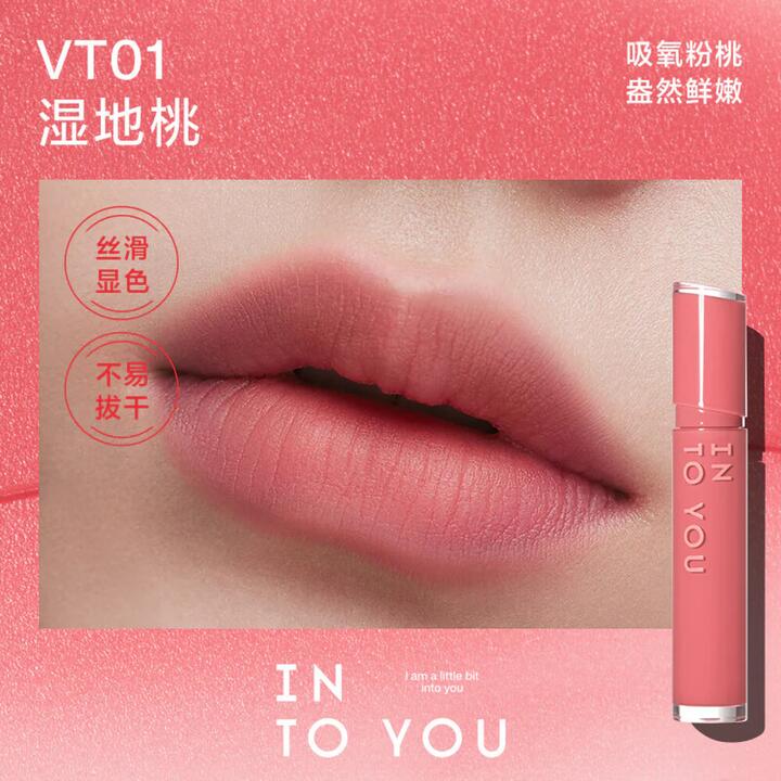 INTO YOU Velvet Lip Glaze VT01 Wetland Peach