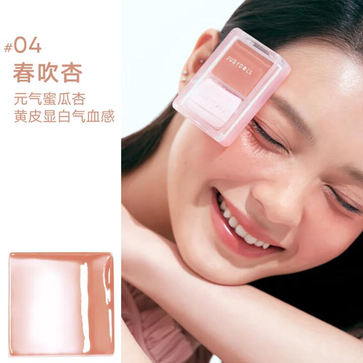 Judydoll Radiant Cream Blush #04 Spring Apricot