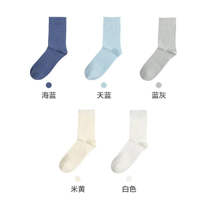 Lifease Women's Combed Cotton Socks - 5 Pairs Mixed Colors