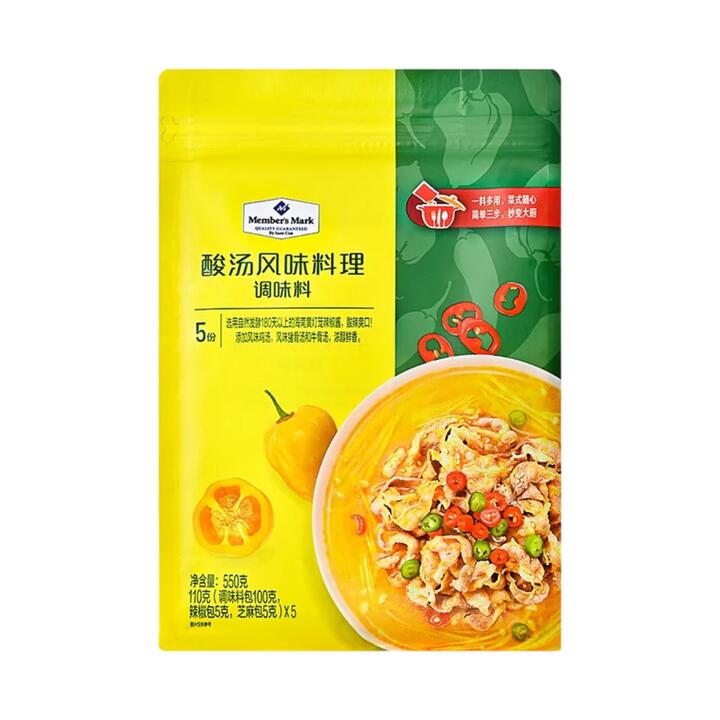 Member's Mark Sour Soup Flavor Seasoning - 5 Servings, 550g
