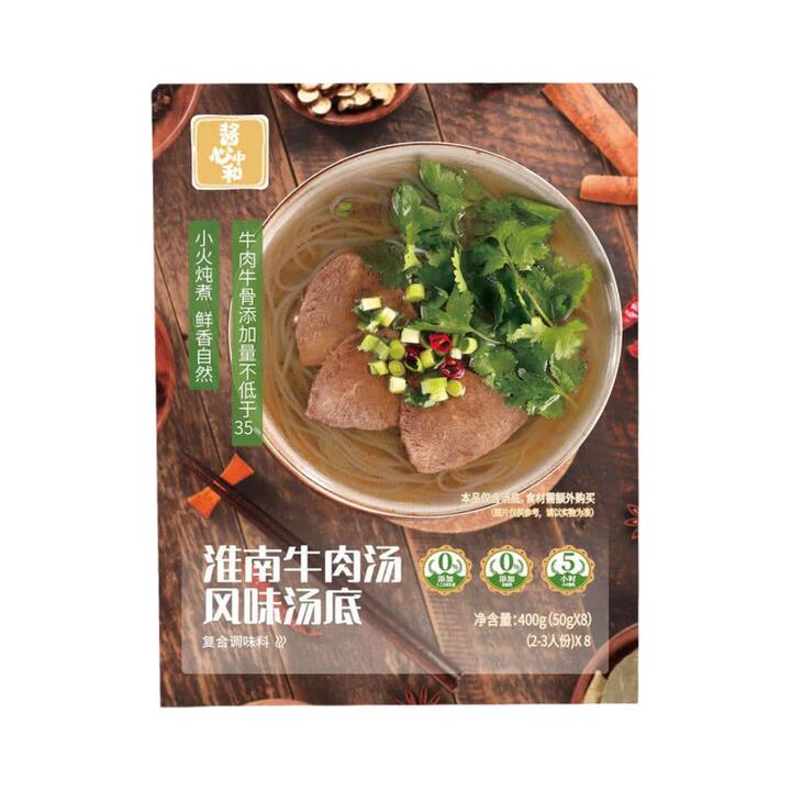 Jiangxinzhong He Huainan Beef Soup Base - 8 Packs, 400g