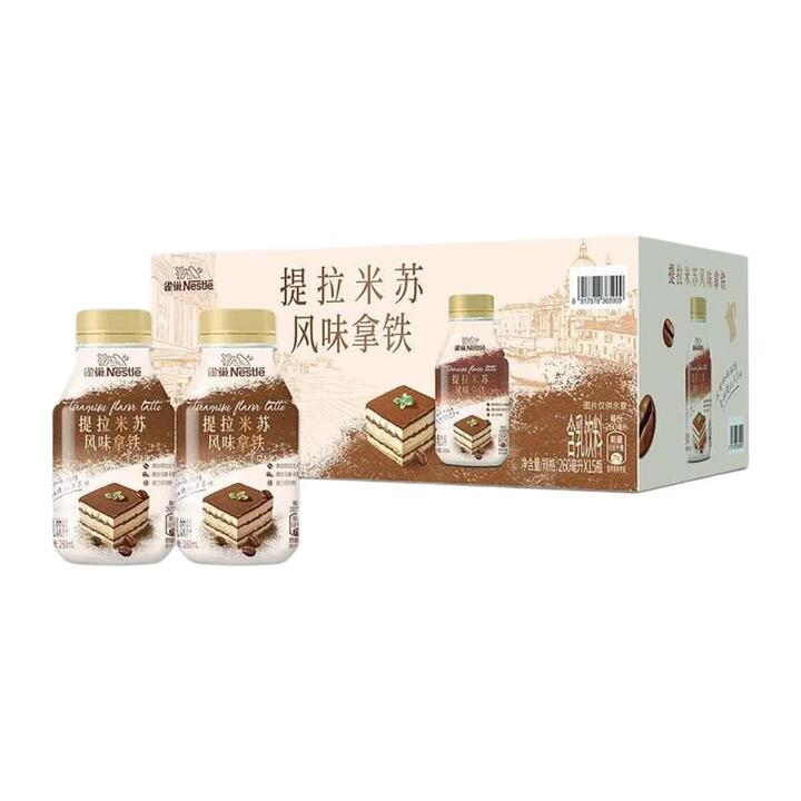 Nestle Tiramisu Flavor Latte - 260ml, Pack of 15
