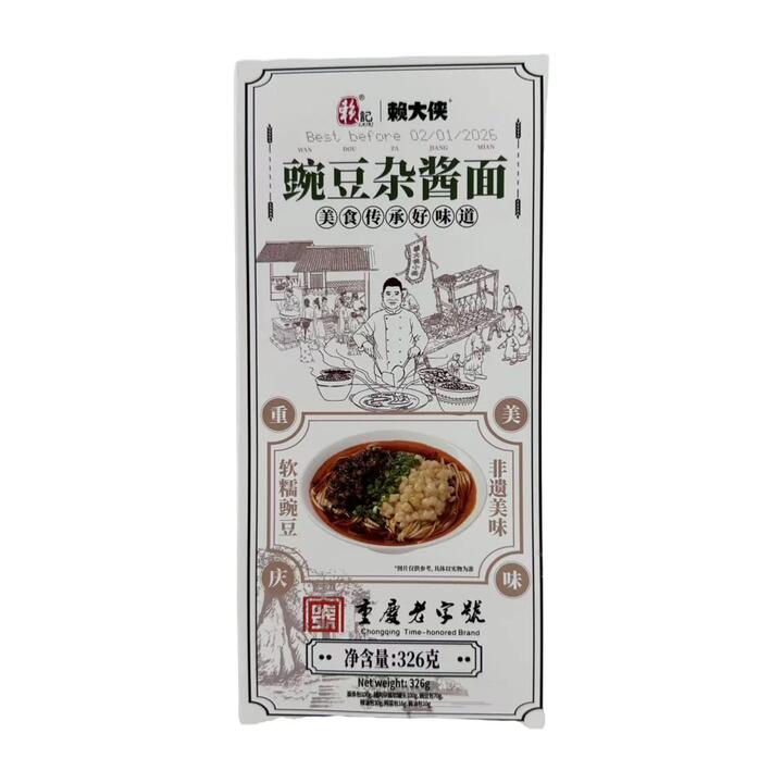Master Lai Pea Sauce Flavor Instant Noodles - 326g