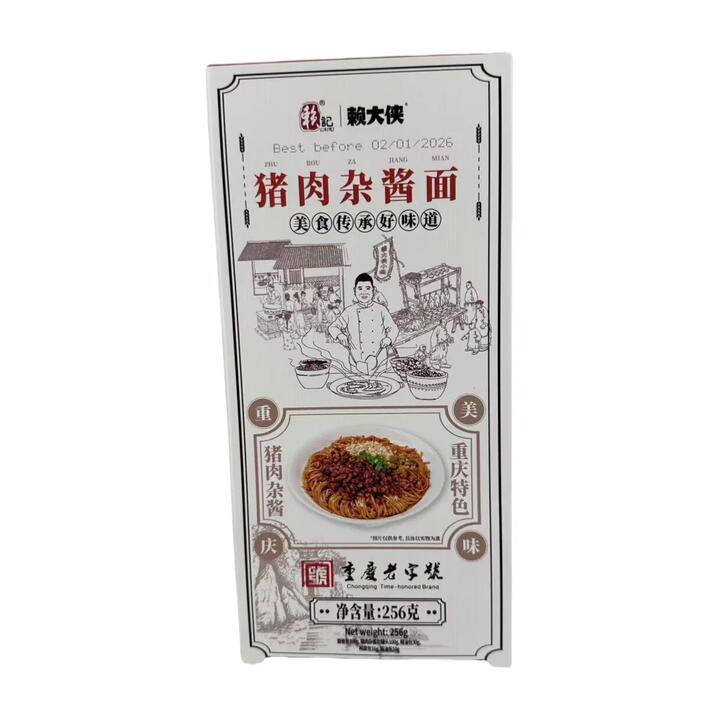 Master Lai Pork Sauce Noodles - 256g