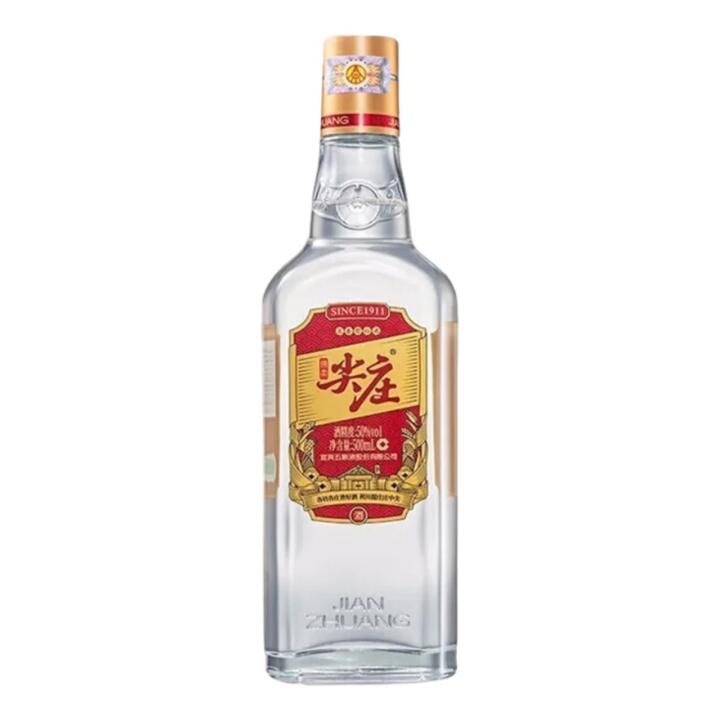 Wuliangye Jian Zhuang Da Guang Strong Aroma Baijiu 50% 500ml