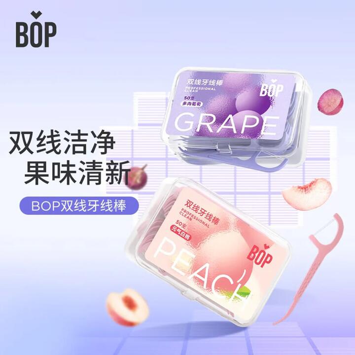 BOP Dual-Line Floss Picks Peach Flavor - 50 Pieces x 3