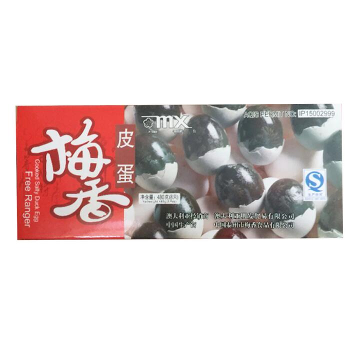 Mingfa Plum Flavoured Century Eggs 480g