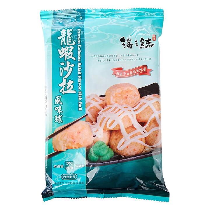 [Frozen] Sea's Flavour Lobster Salad Flavoured Balls 250g