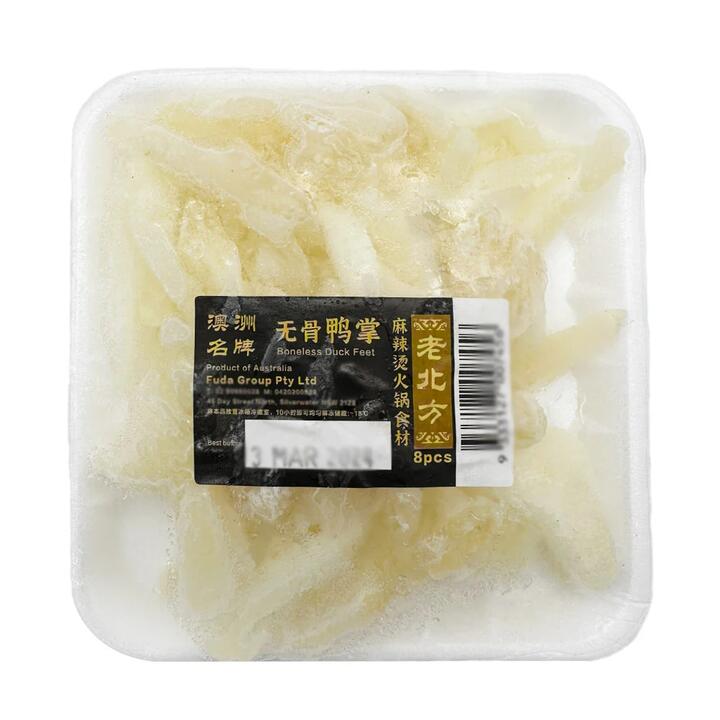 [Frozen] Old Beifang Premium Boneless Duck Feet, 8 Pieces