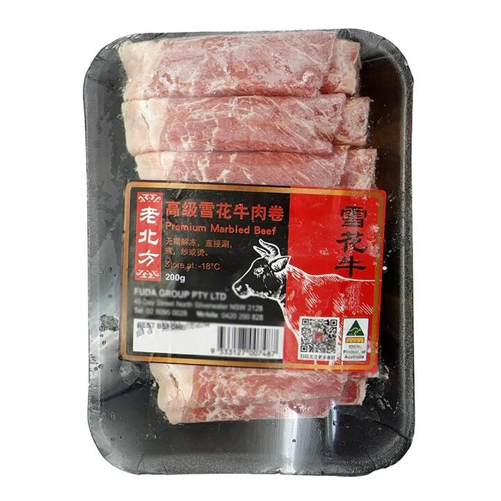 Old Beifang Premium Snowflake Beef 200g