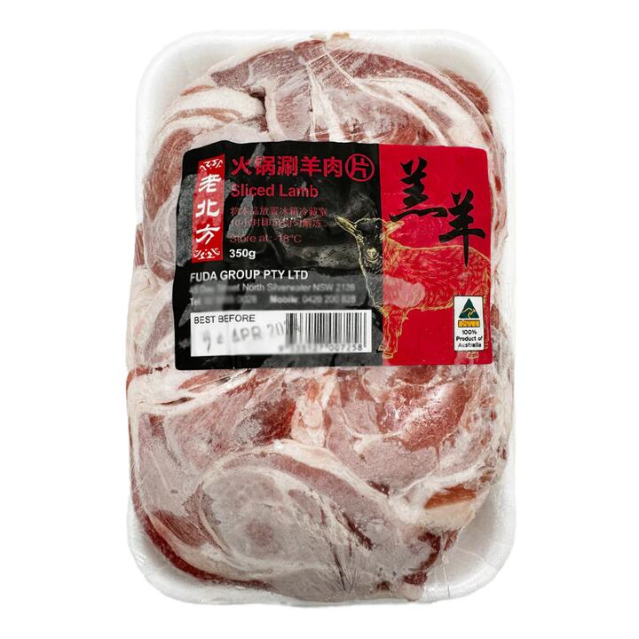 [Frozen] Old Beifang Premium Hot Pot Sliced Lamb 350g