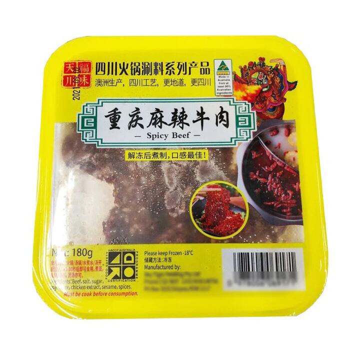 [Frozen] Tianfu Chongqing Spicy Beef 180g