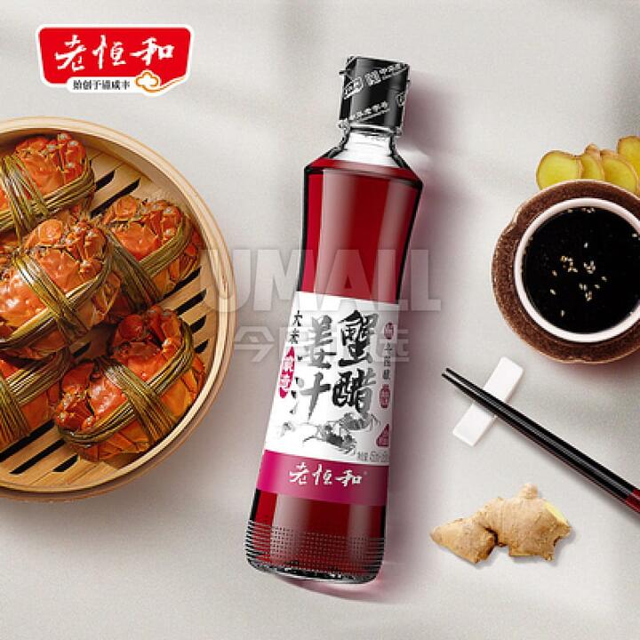 Lao Heng He Ginger Crab Vinegar 500ml