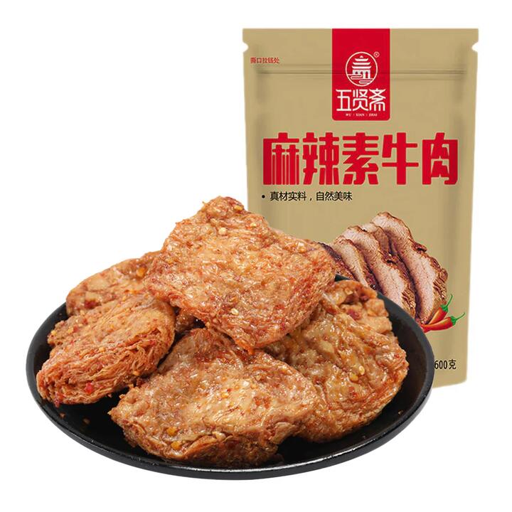 Wuxianzai Spicy Vegetarian Beef - 108g