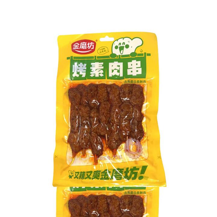 Jinmofang Charcoal Grilled Vegetarian Meat Skewers 80g