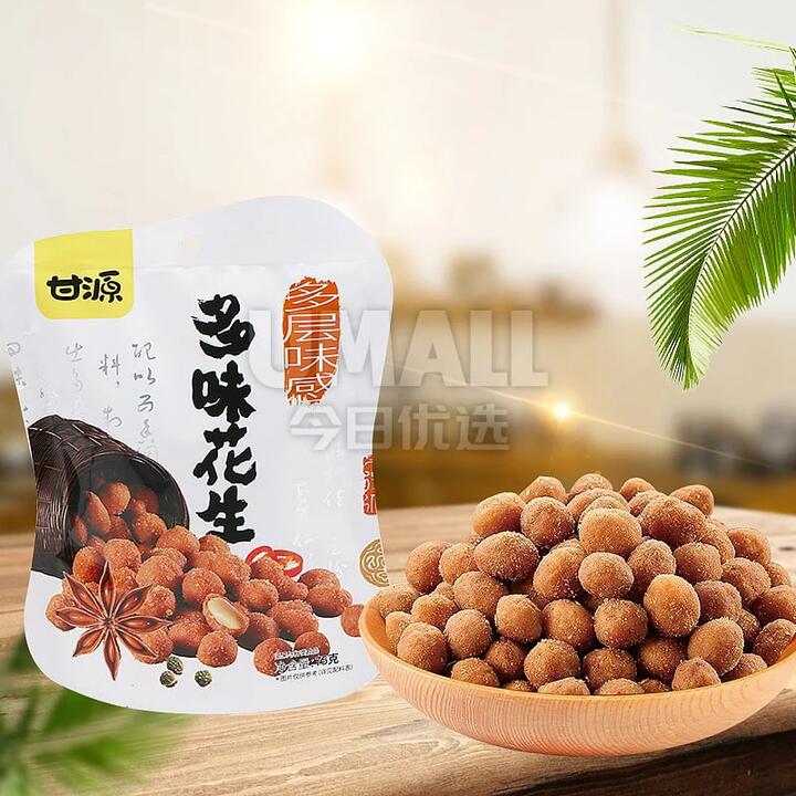 Ganyuan Assorted Flavoured Peanuts 75g 1bag
