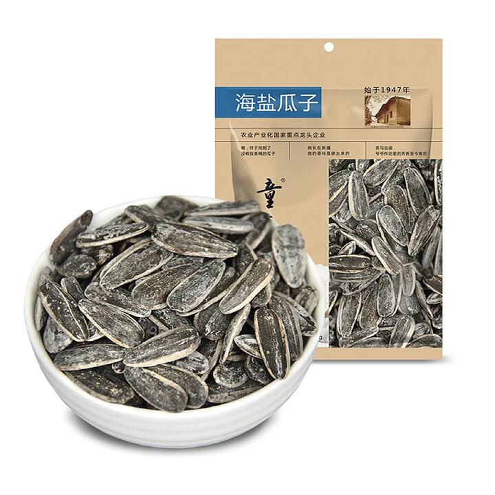 Childhood Memories Brand Sea Salt Sunflower Seeds 500g