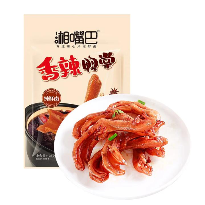 Xiang Zuiba Spicy Duck Feet 105g