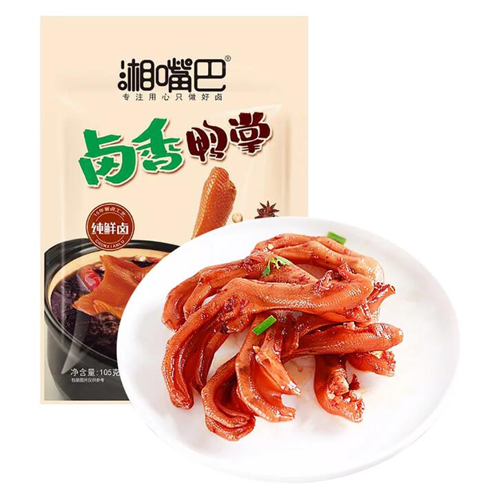 Xiang Zuiba Spiced Duck Feet 105g