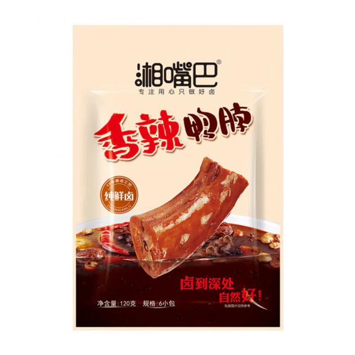 Xiang Zuiba Spicy Duck Neck Snack 120g
