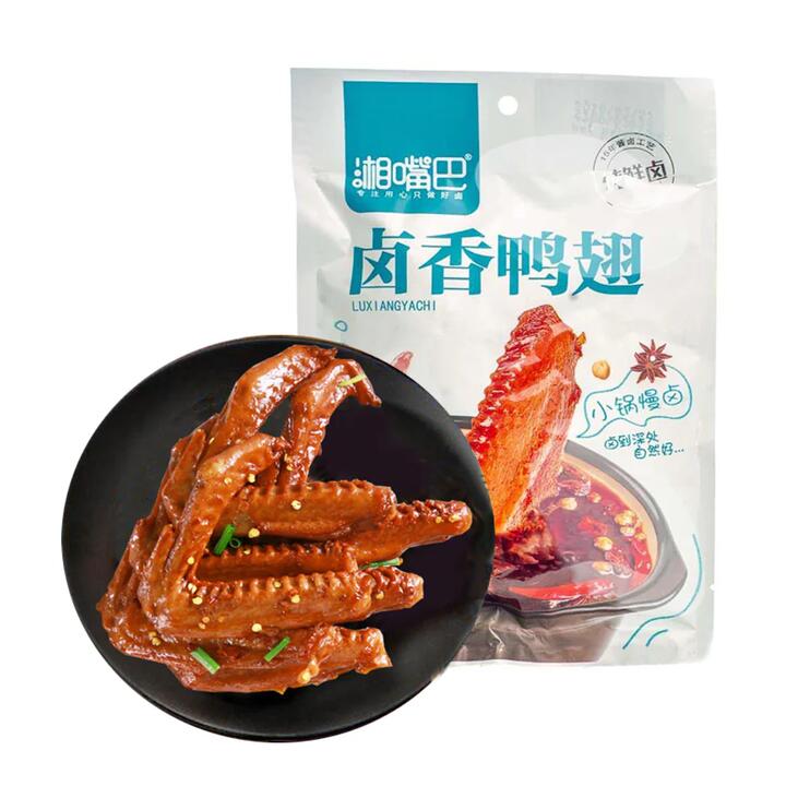 Xiang Zuiba Spiced Duck Wings 95g