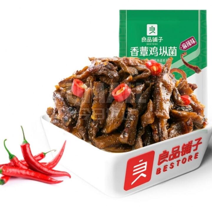 Bestore Spicy Mala Flavour Shiitake and Chicken Mushroom Snack 160g