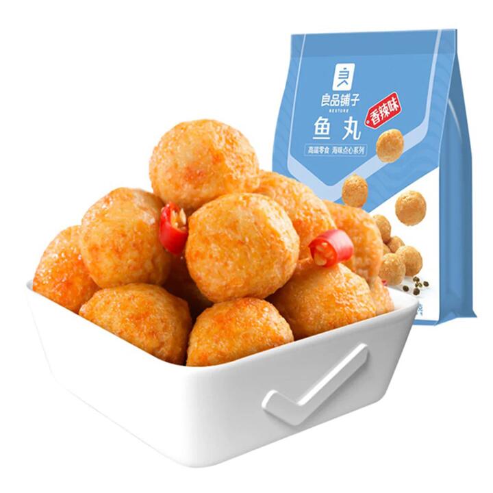Bestore Spicy Fish Balls 100g