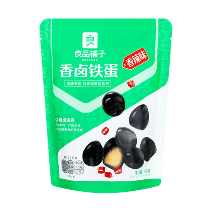 Bestore Spicy Marinated Iron Eggs 128g