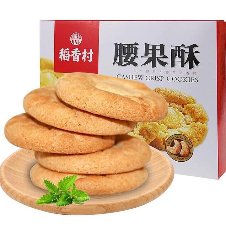 Daoxiangcun Cashew Crisp 145g