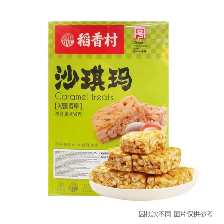 Daoxiangcun Xylitol Sachima Snack 454g