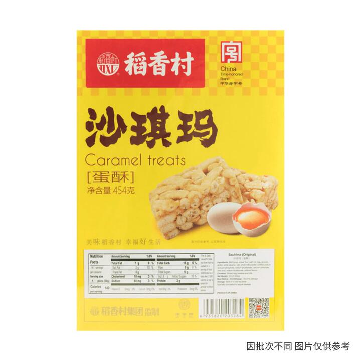 Daoxiangcun Sachima Snack 454g