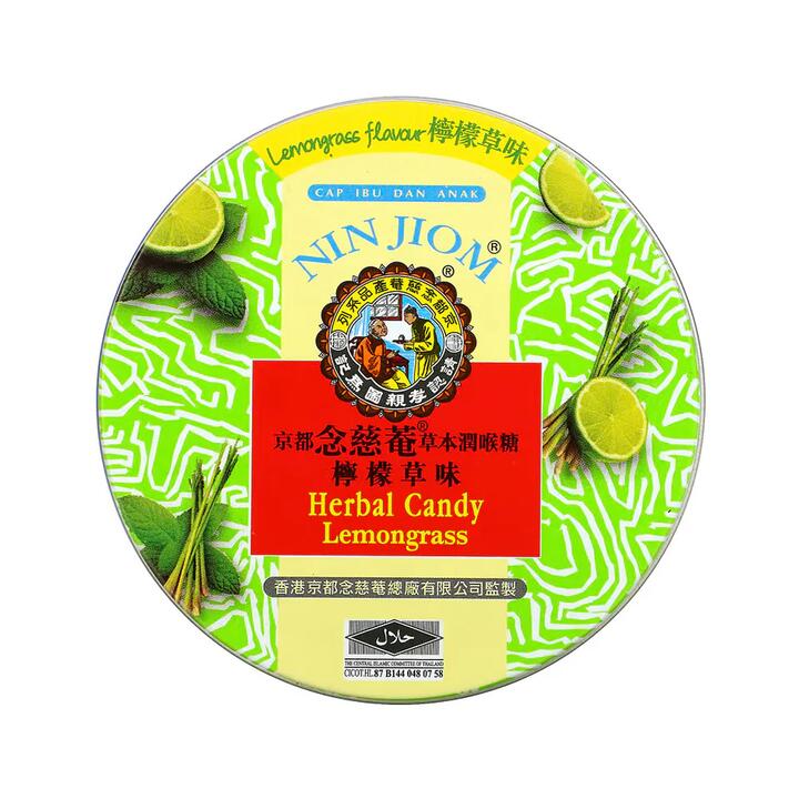 King To Nin Jiom Herbal Throat Candy - Lemongrass Flavour 60g from Kyoto
